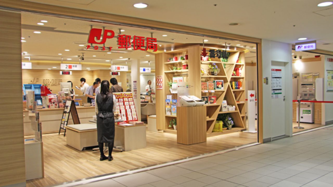 A List Of 24hr Post Offices In Japan Get Around Japan