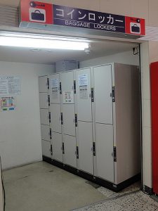 Coin Lockers