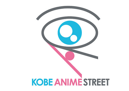 MikeHattsu Anime Journeys: Suzume no Tojimari - Shin-Kobe Station