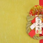 Japanese New Year: the Traditional Japanese Culture in Nenmatsu Nenshi