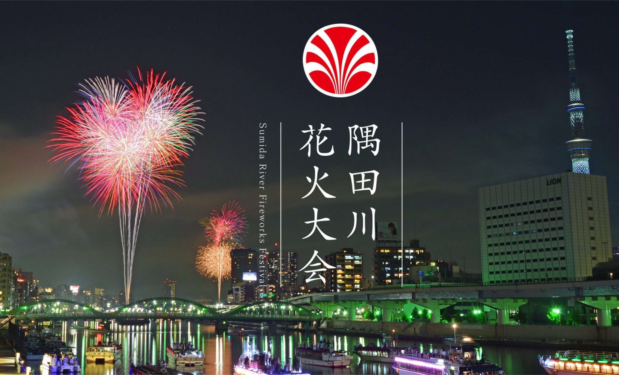 [2024] Sumida River Fireworks Festival in Tokyo Get Around Japan